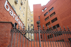 Bankinter gana un r&eacute;cord de 1.090 millones en 2025, un 14,4% m&aacute;s