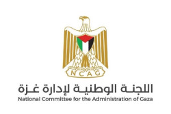 El gobierno tecn&oacute;crata de Gaza pide "control total" para facilitar la entrada de ayuda y la reconstrucci&oacute;n