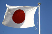 El PIB de Jap&oacute;n desacelera su crecimiento al 0,3% en el segundo trimestre y su tasa anual se modera al 1,1%
