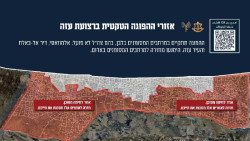 Las FDI anuncian "pausas" temporales y "rutas seguras" para cubrir las necesidades humanitarias